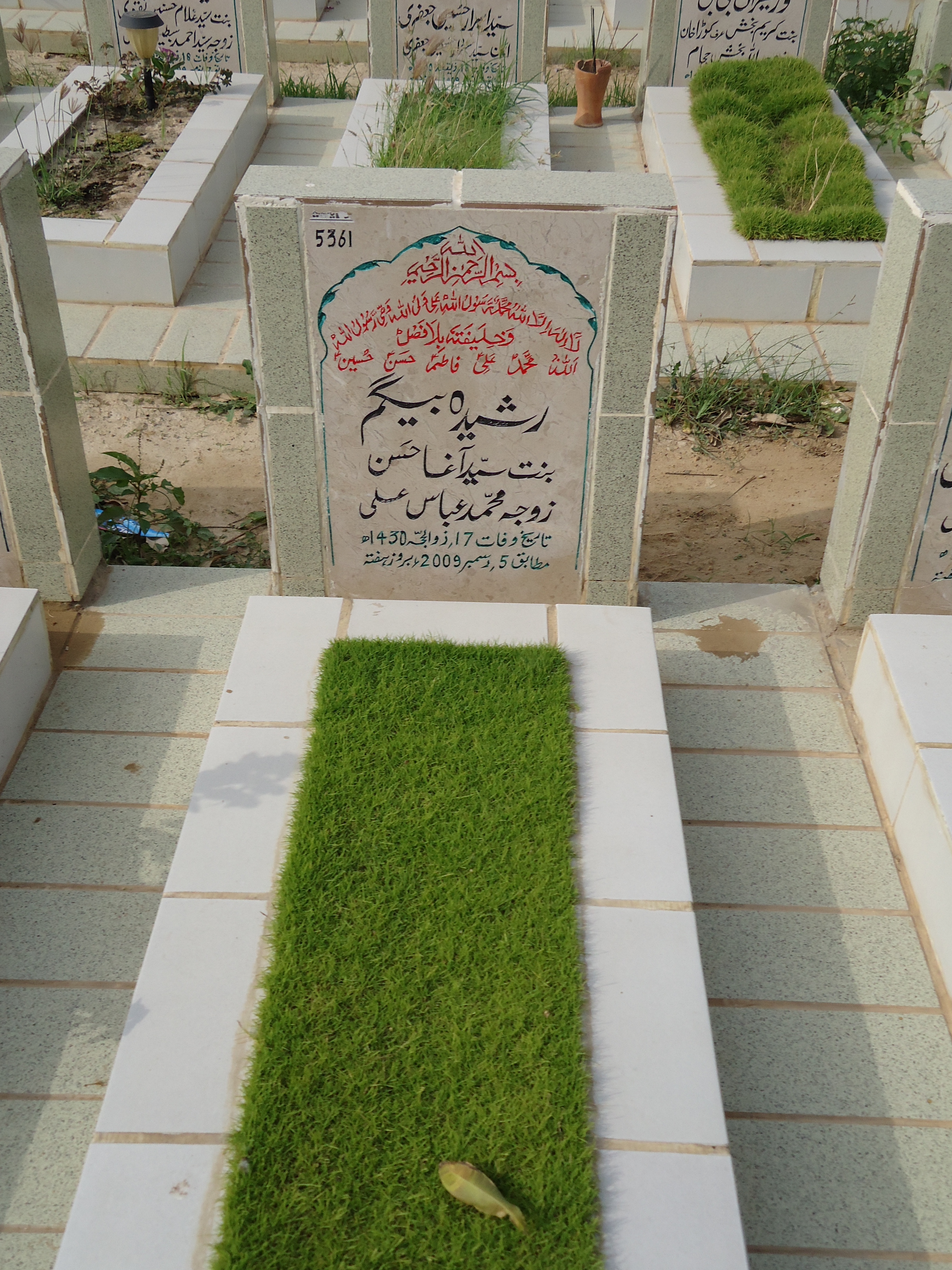 5361 – Rasheeda Begum